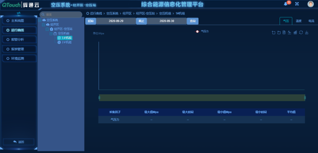 亚洲亚洲人成综合网络
