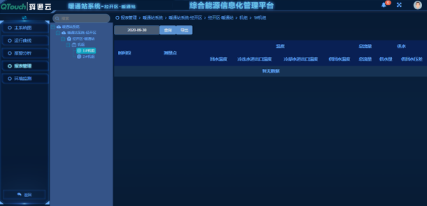 亚洲亚洲人成综合网络