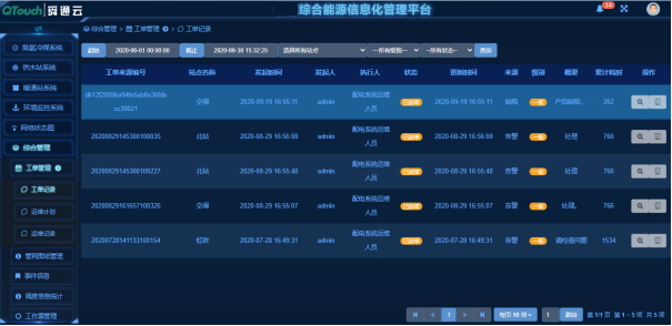 亚洲亚洲人成综合网络