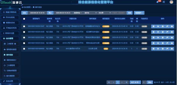 亚洲亚洲人成综合网络