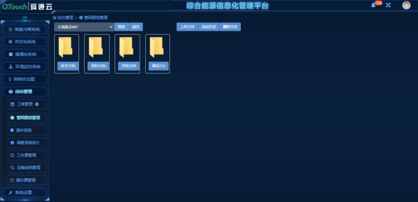 亚洲亚洲人成综合网络