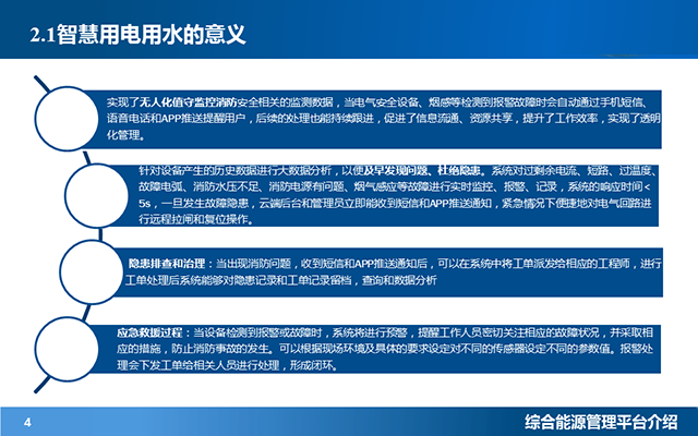 亚洲亚洲人成综合网络