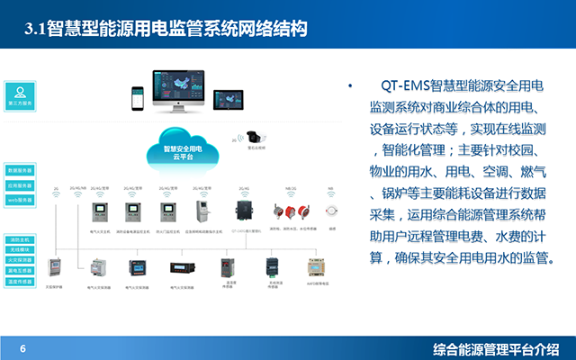 亚洲亚洲人成综合网络