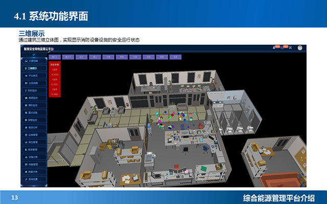 亚洲亚洲人成综合网络