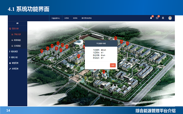 亚洲亚洲人成综合网络