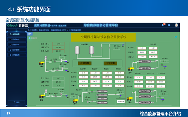 亚洲亚洲人成综合网络