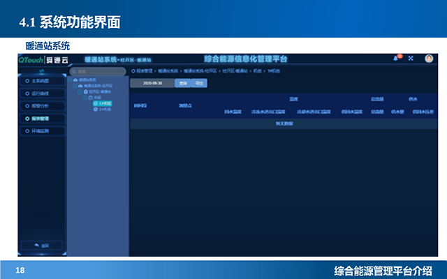 亚洲亚洲人成综合网络
