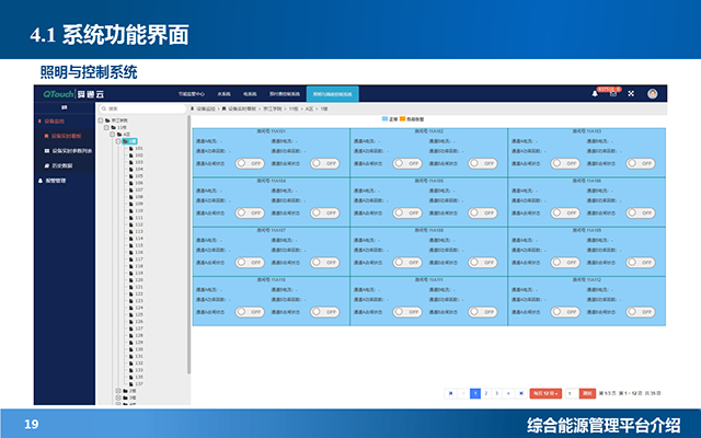 亚洲亚洲人成综合网络