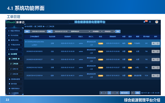 亚洲亚洲人成综合网络