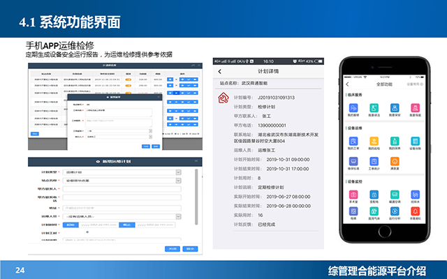 亚洲亚洲人成综合网络