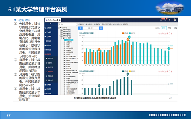 亚洲亚洲人成综合网络