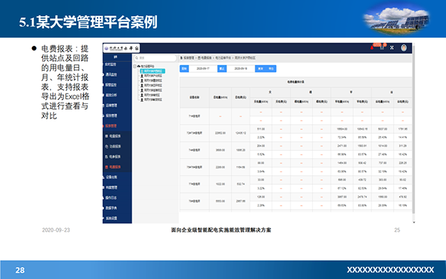 亚洲亚洲人成综合网络