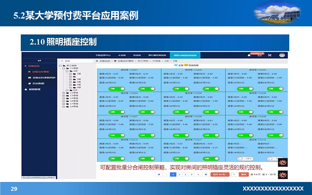 亚洲亚洲人成综合网络