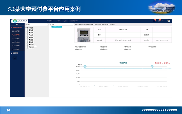 亚洲亚洲人成综合网络