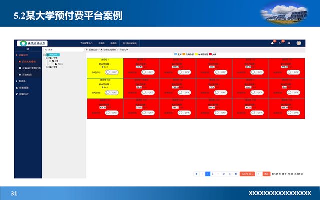 亚洲亚洲人成综合网络