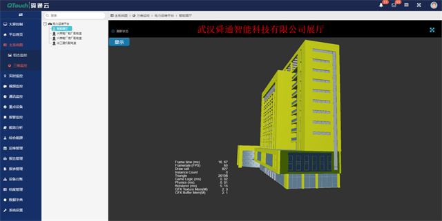亚洲亚洲人成综合网络