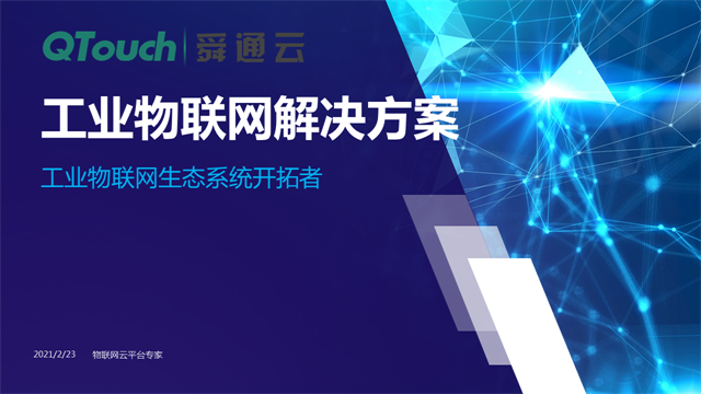 亚洲亚洲人成综合网络