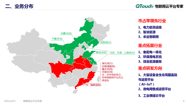 亚洲亚洲人成综合网络