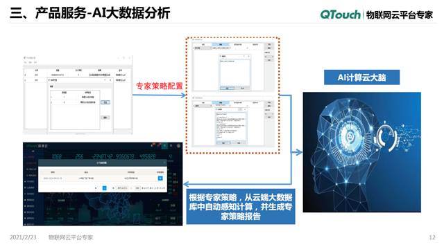 亚洲亚洲人成综合网络