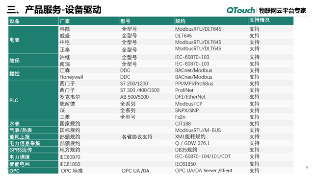 亚洲亚洲人成综合网络