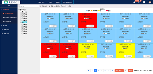 亚洲亚洲人成综合网络