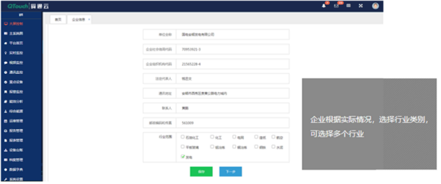 亚洲亚洲人成综合网络