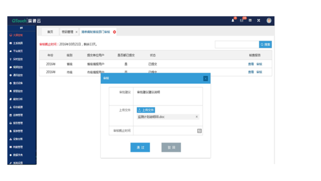 亚洲亚洲人成综合网络