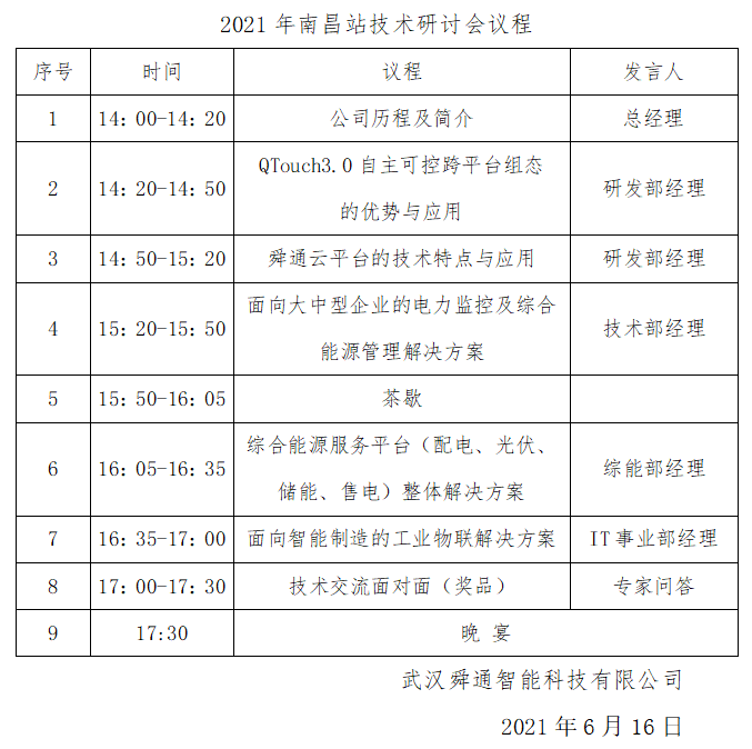 亚洲亚洲人成综合网络