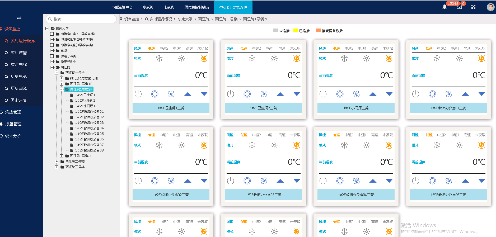 亚洲亚洲人成综合网络