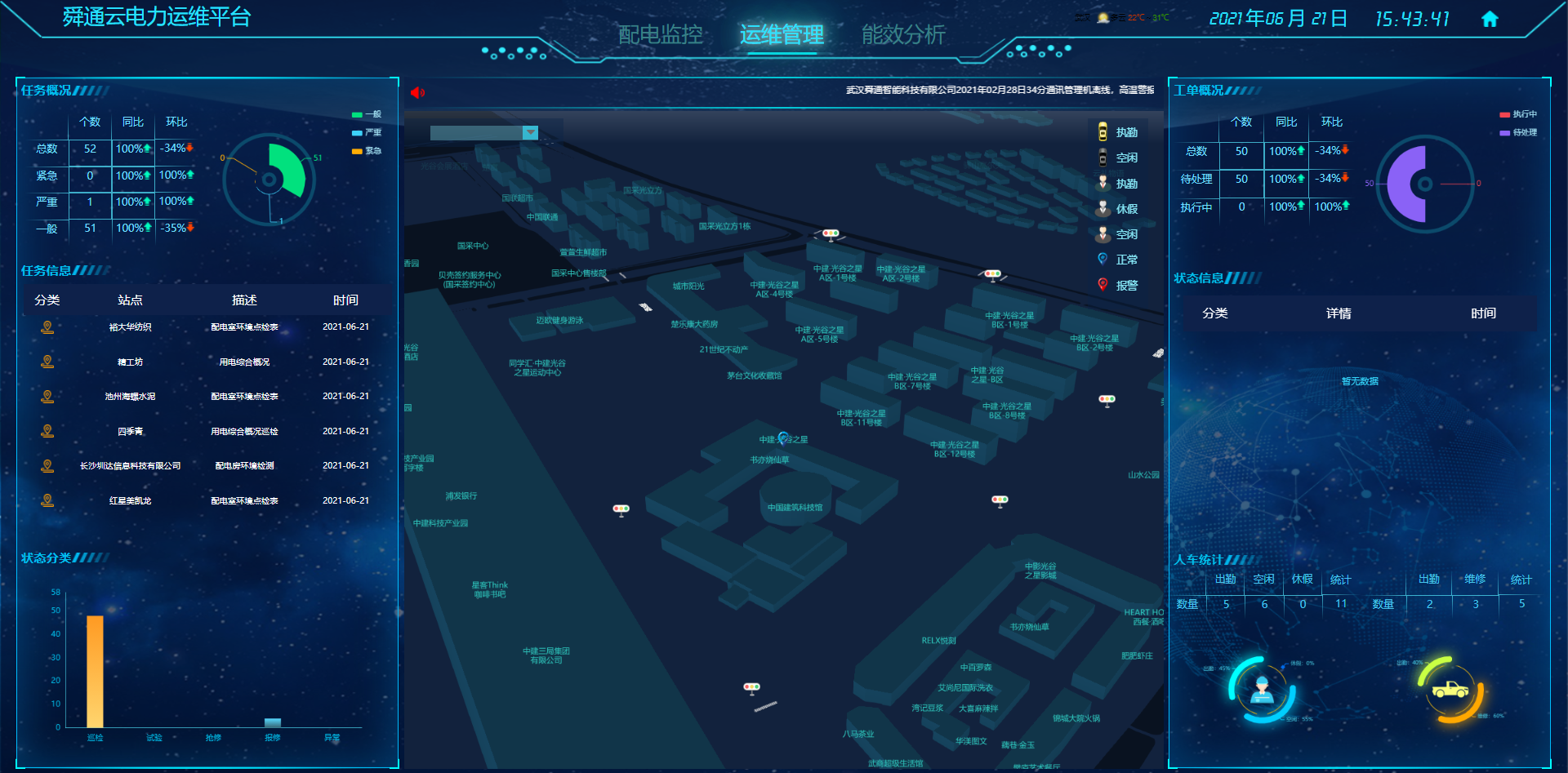 亚洲亚洲人成综合网络