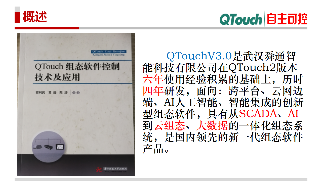 亚洲亚洲人成综合网络