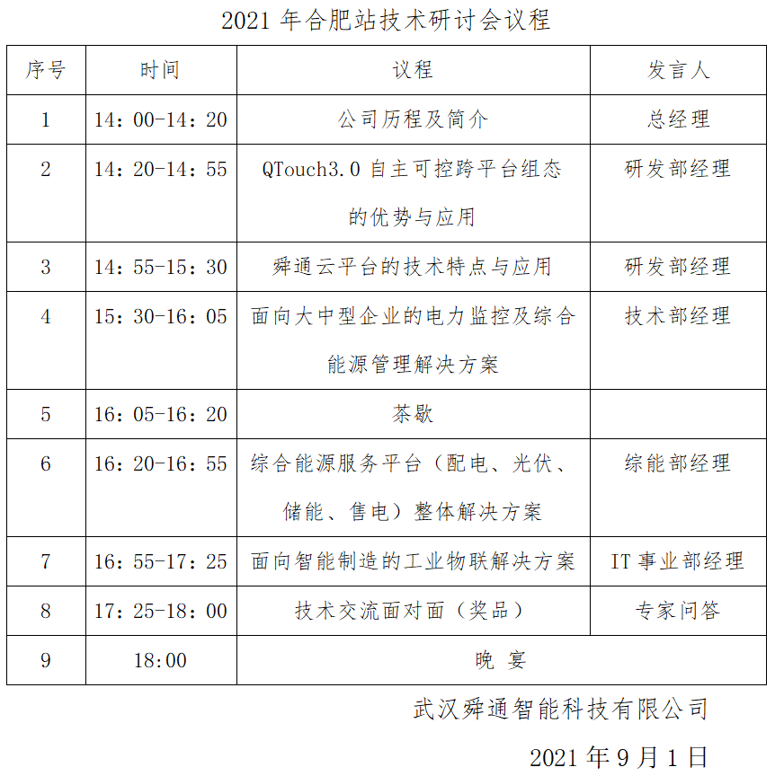 亚洲亚洲人成综合网络