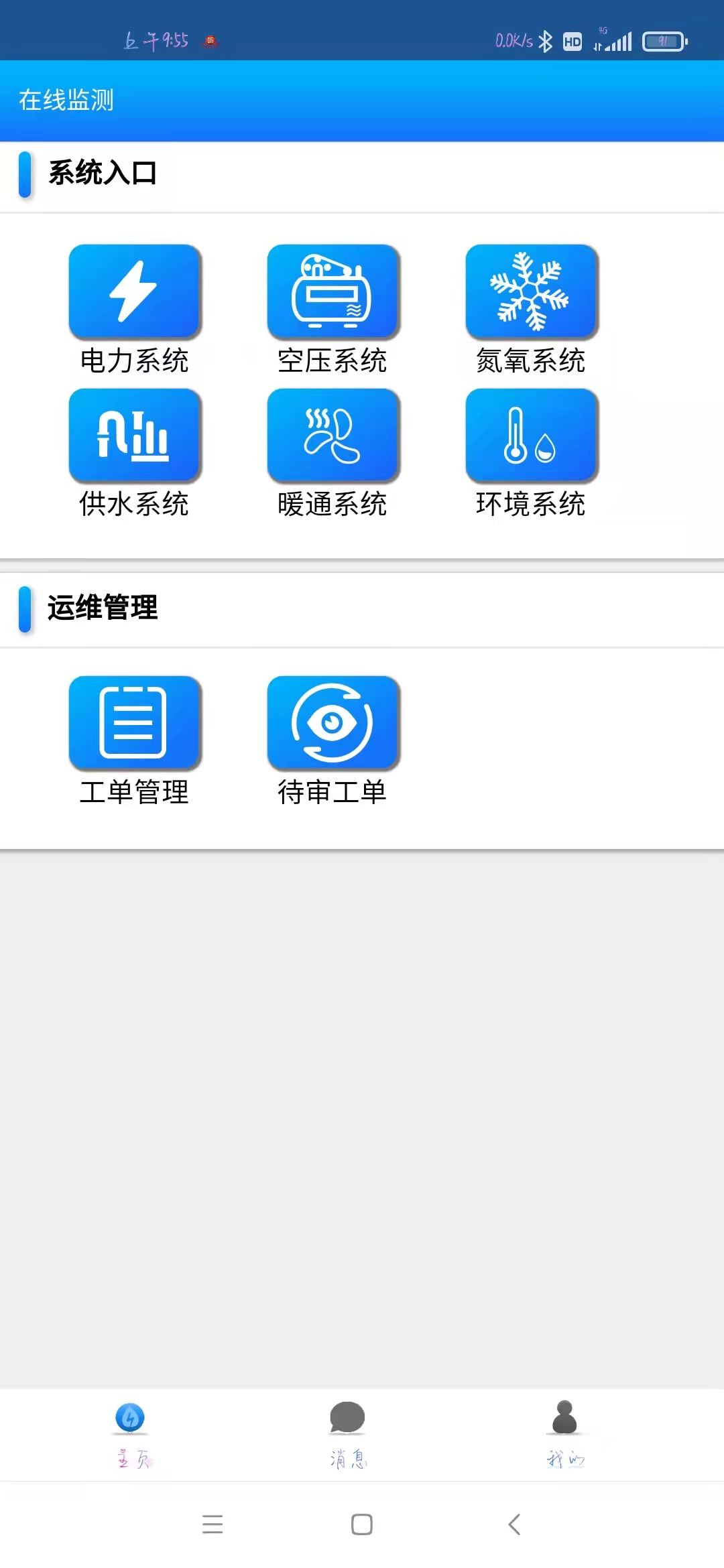 亚洲亚洲人成综合网络