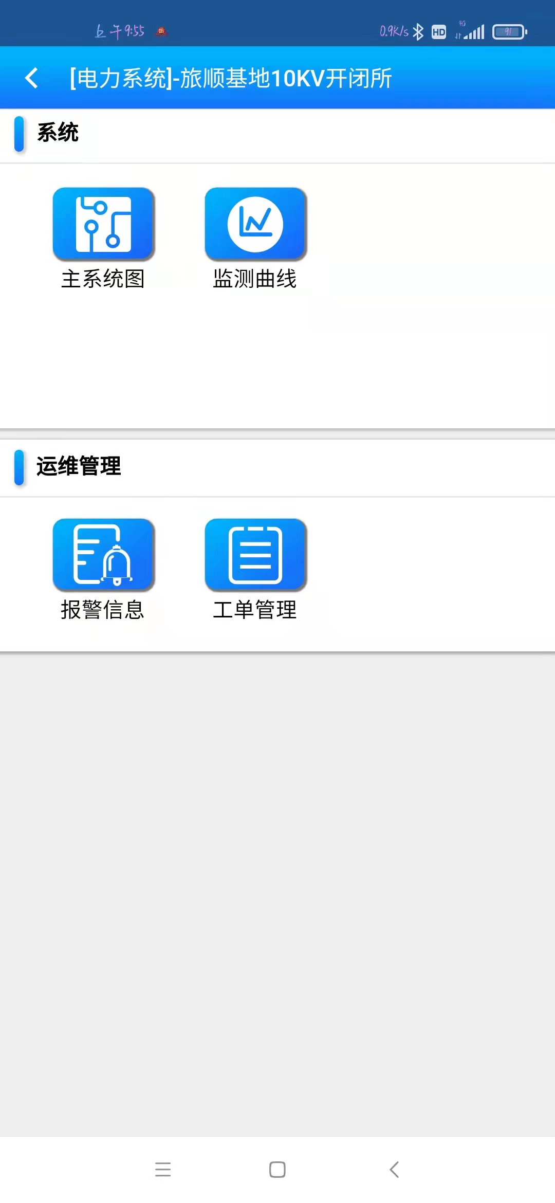 亚洲亚洲人成综合网络