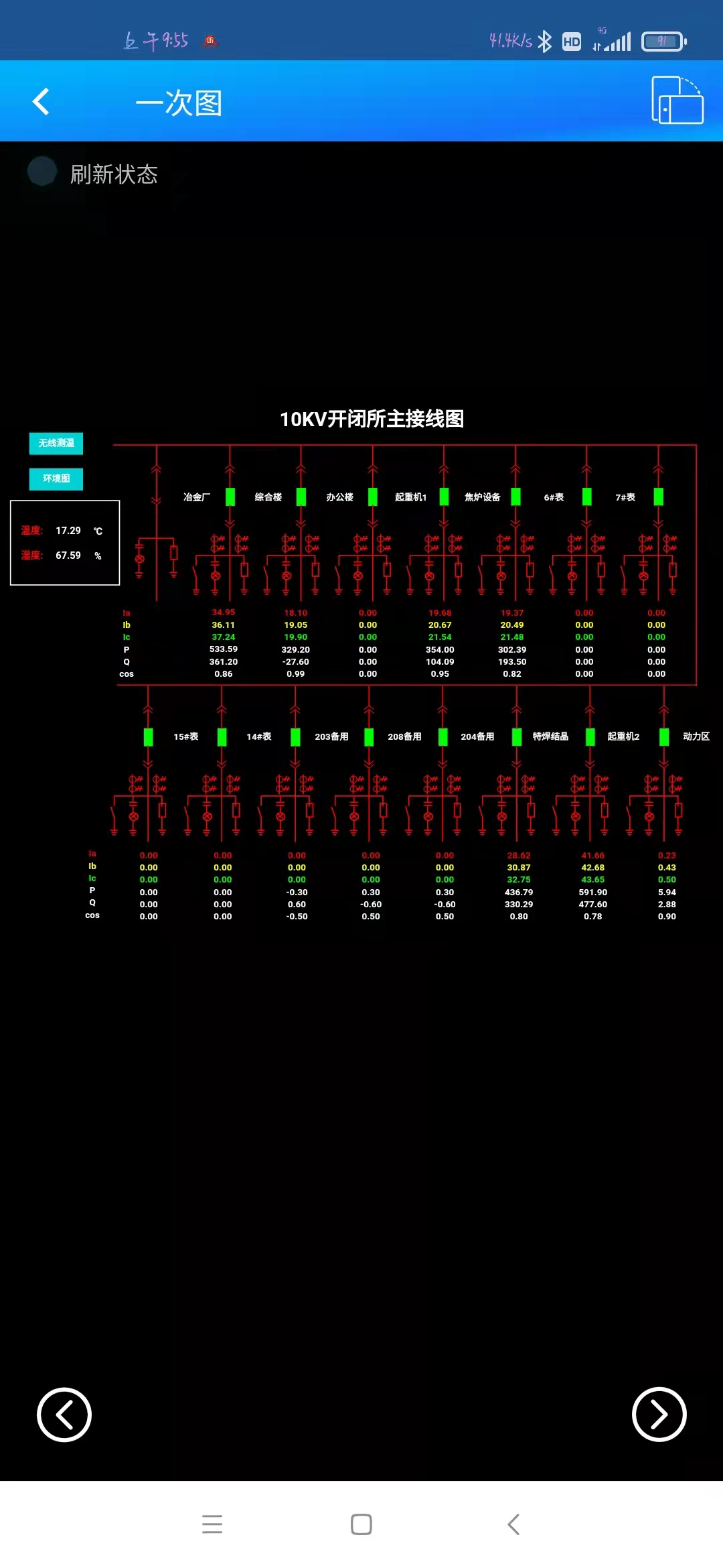 亚洲亚洲人成综合网络