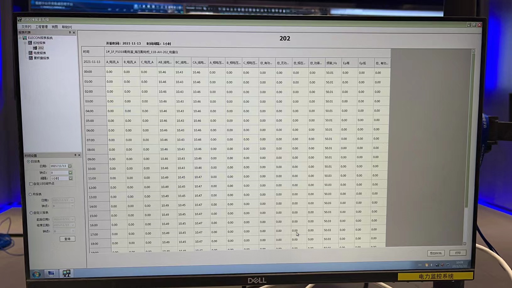 亚洲亚洲人成综合网络