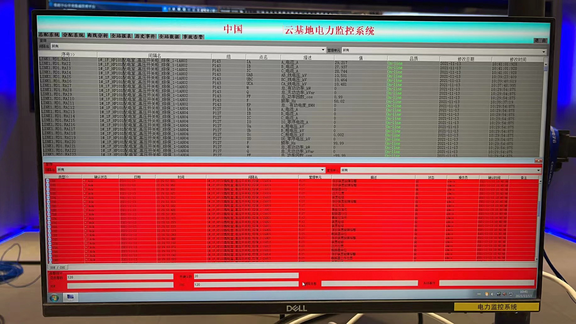 亚洲亚洲人成综合网络