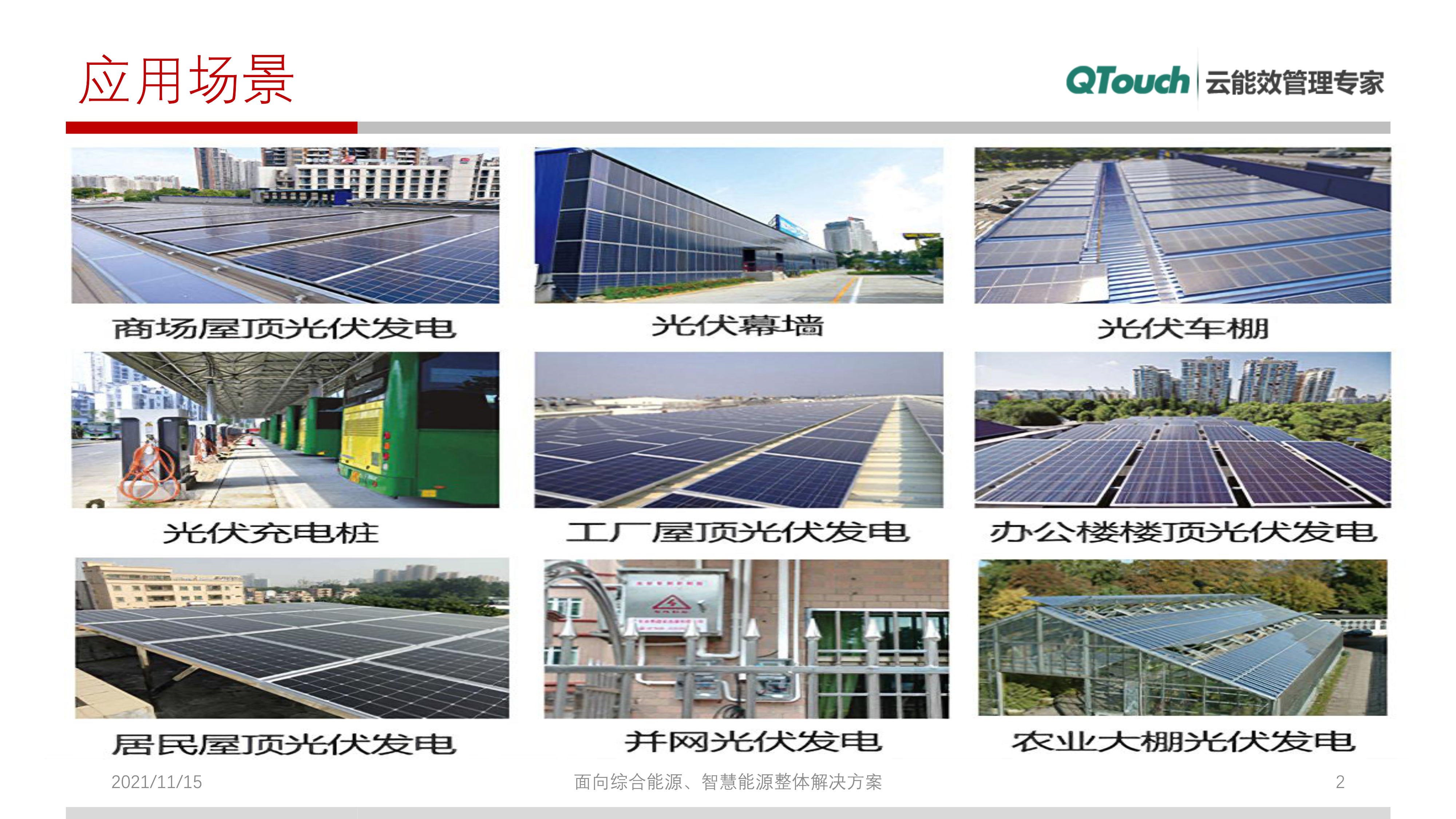 亚洲亚洲人成综合网络