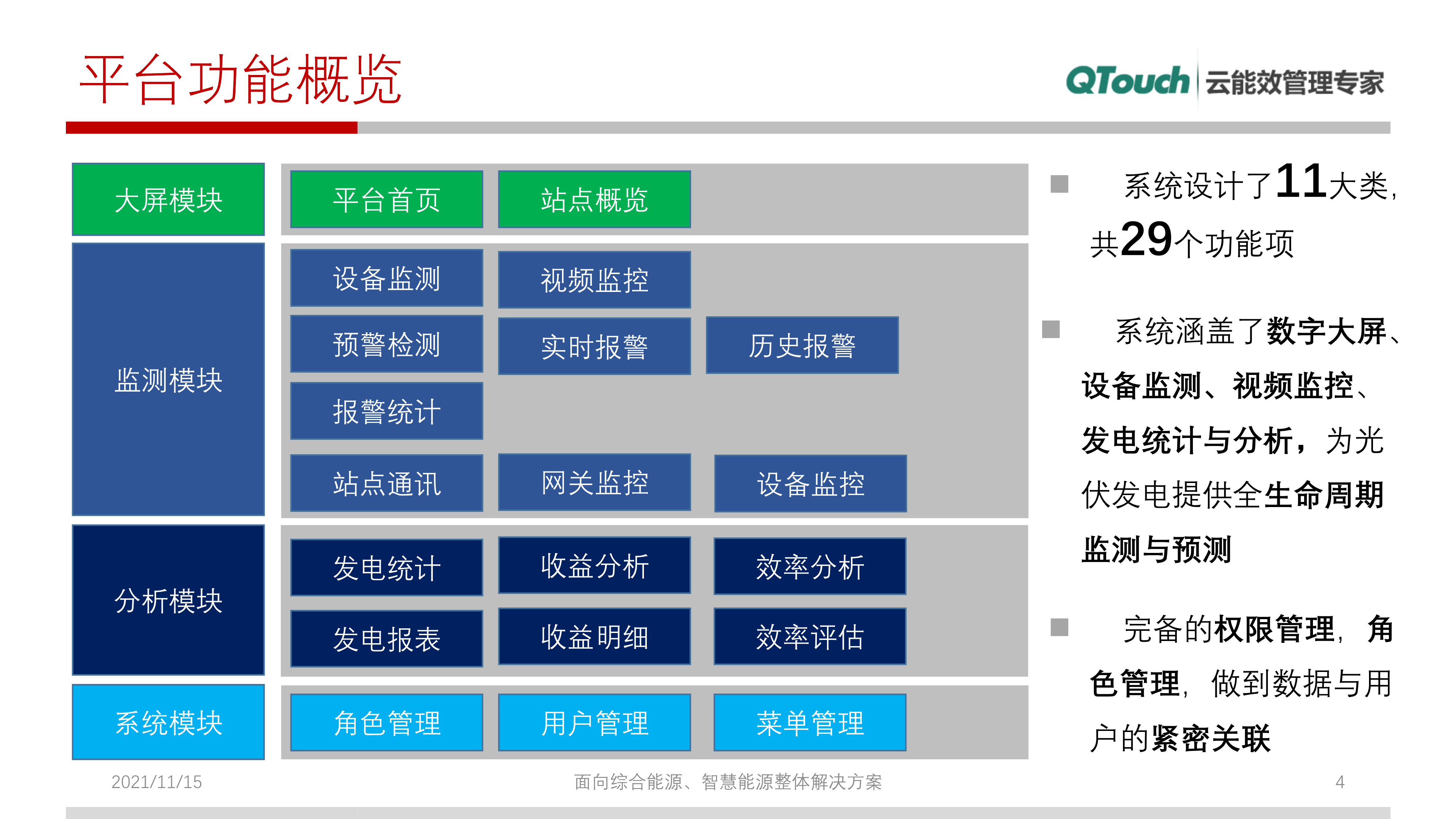 亚洲亚洲人成综合网络