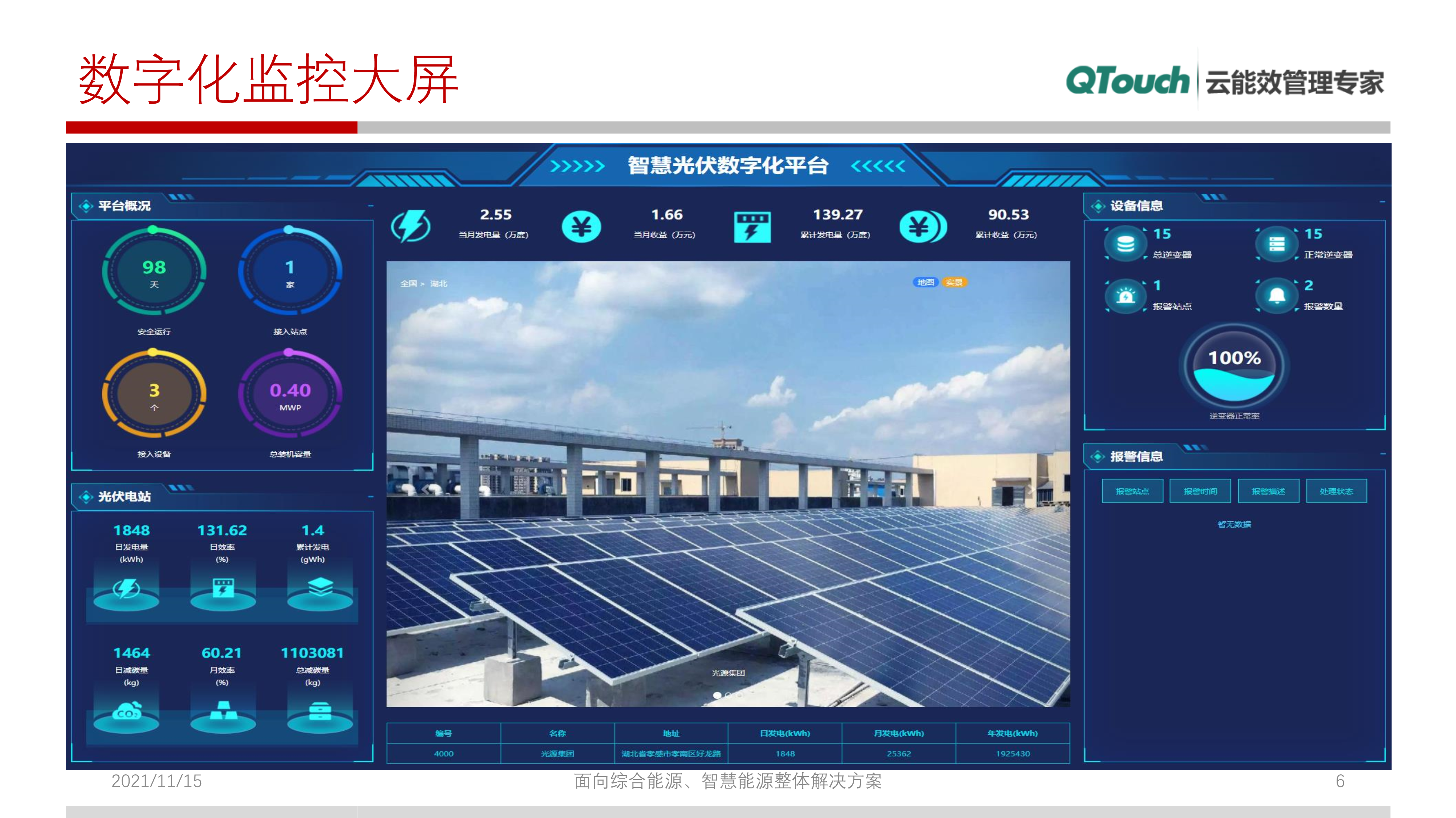 亚洲亚洲人成综合网络