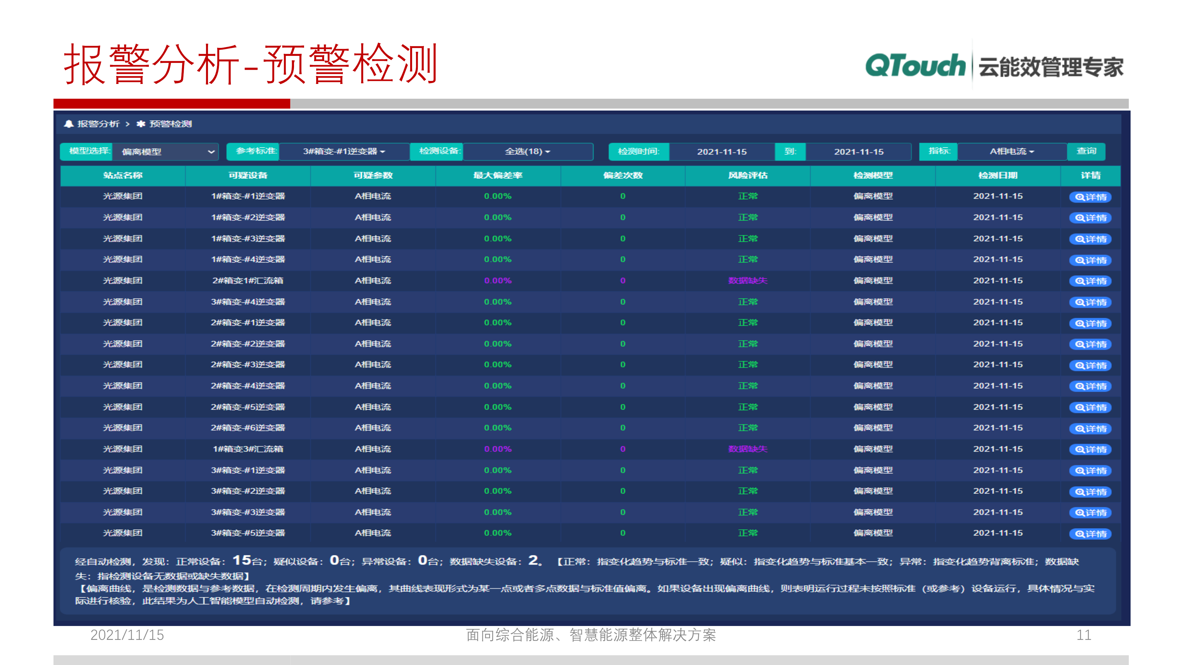 亚洲亚洲人成综合网络