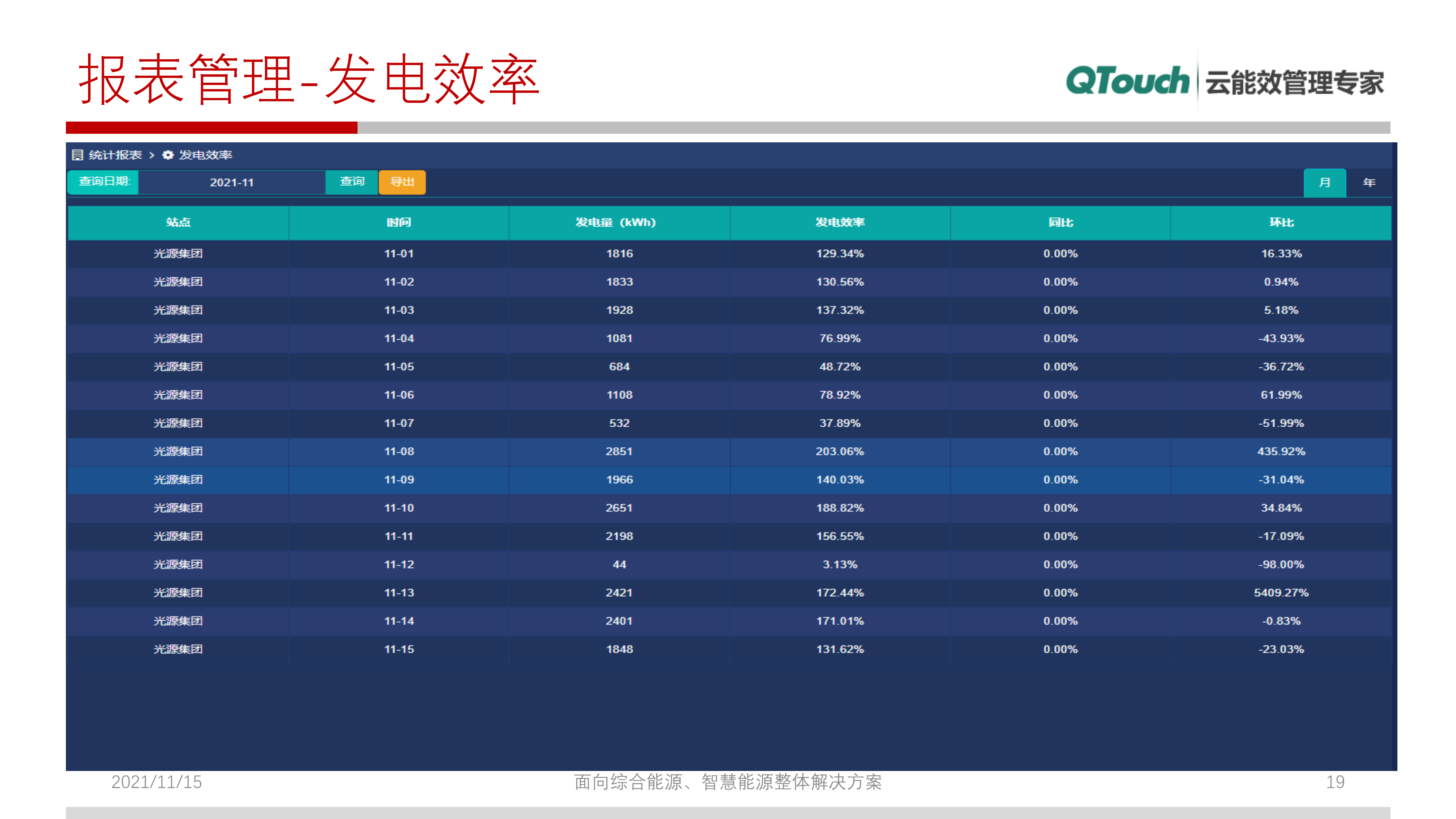 亚洲亚洲人成综合网络