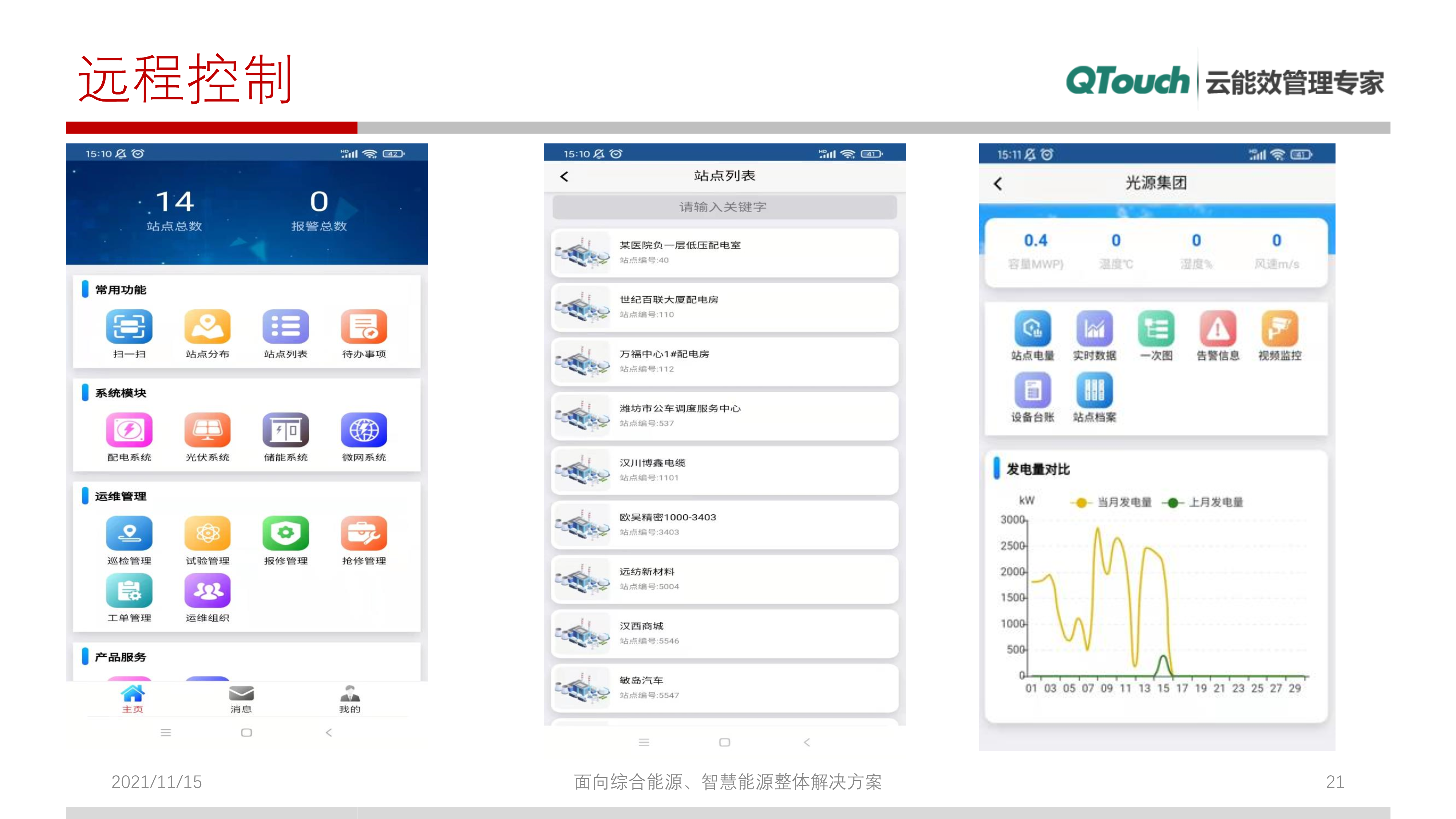 亚洲亚洲人成综合网络