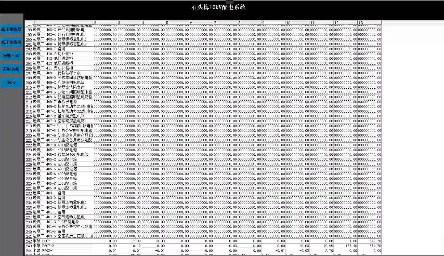 亚洲亚洲人成综合网络