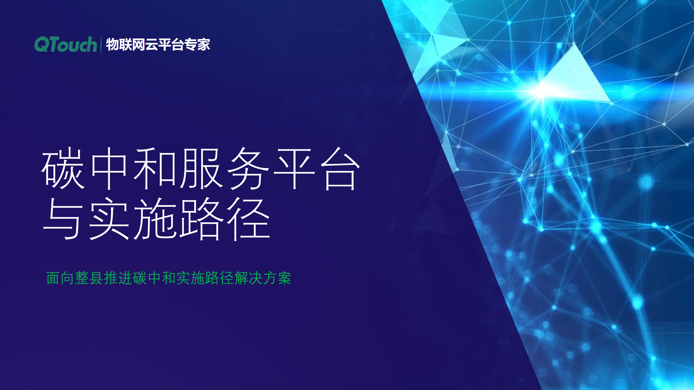 亚洲亚洲人成综合网络