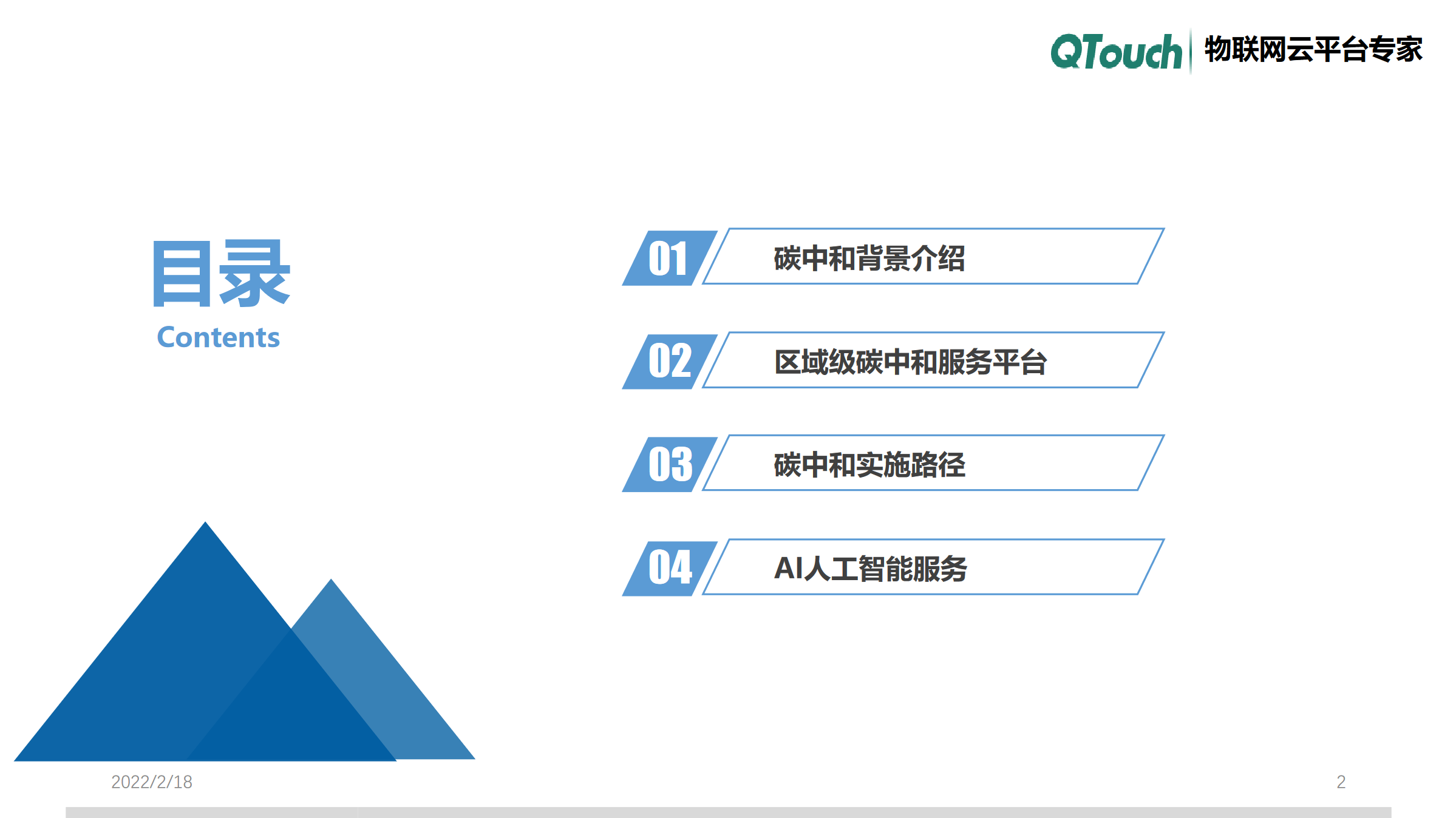 亚洲亚洲人成综合网络