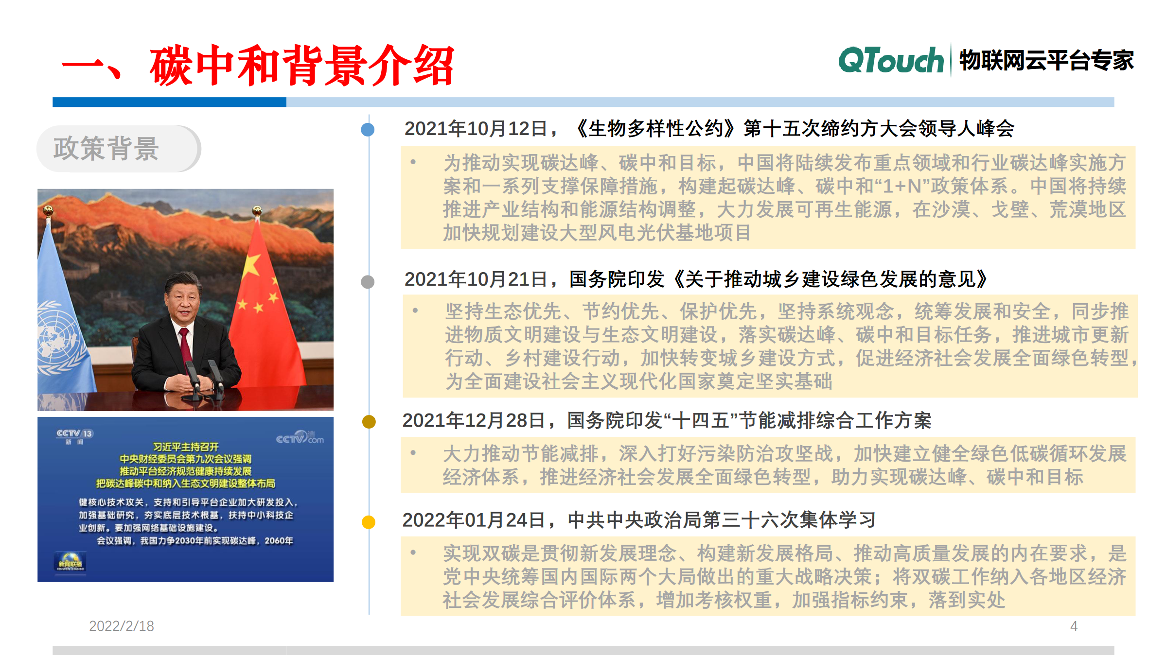 亚洲亚洲人成综合网络