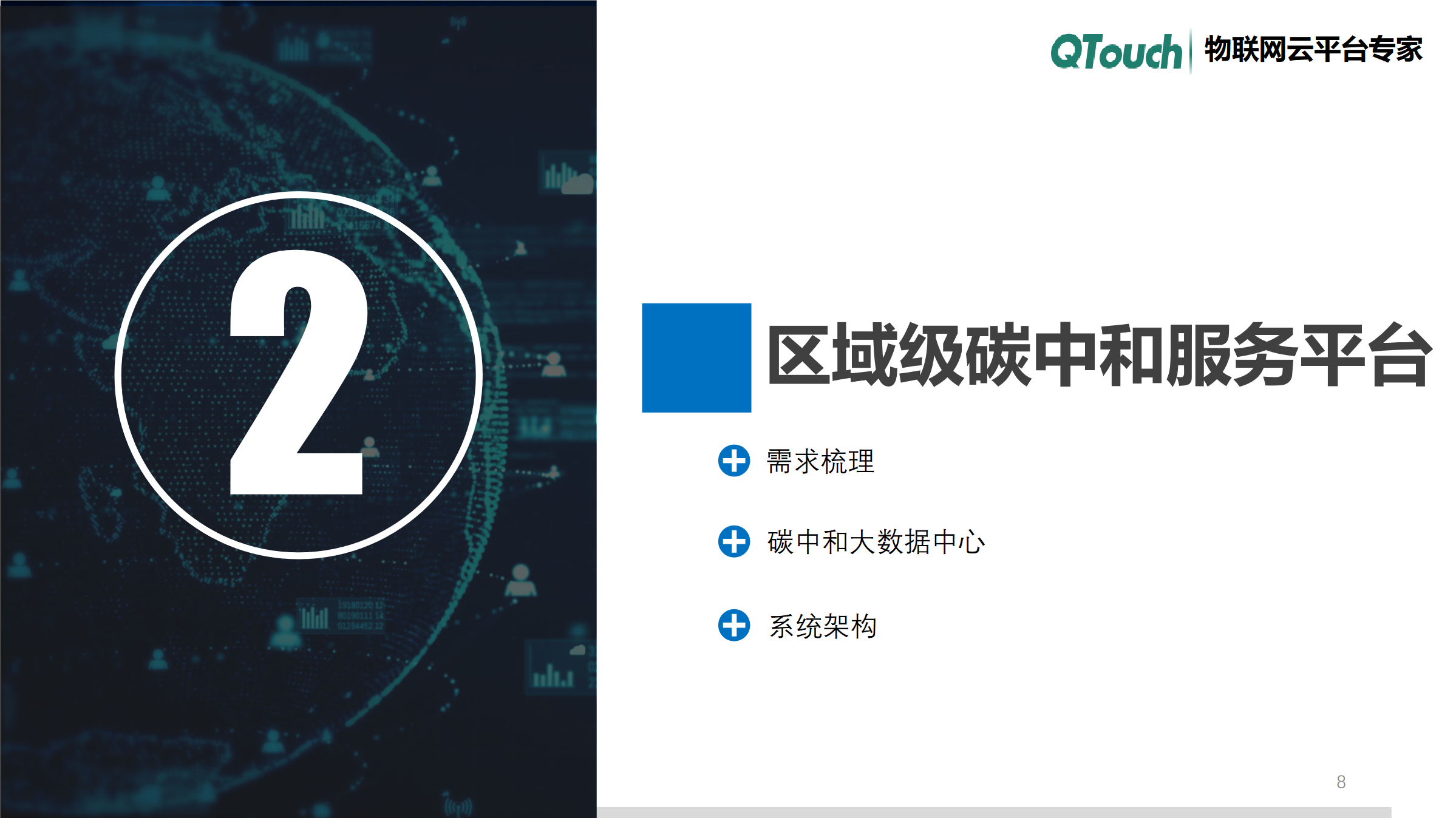 亚洲亚洲人成综合网络