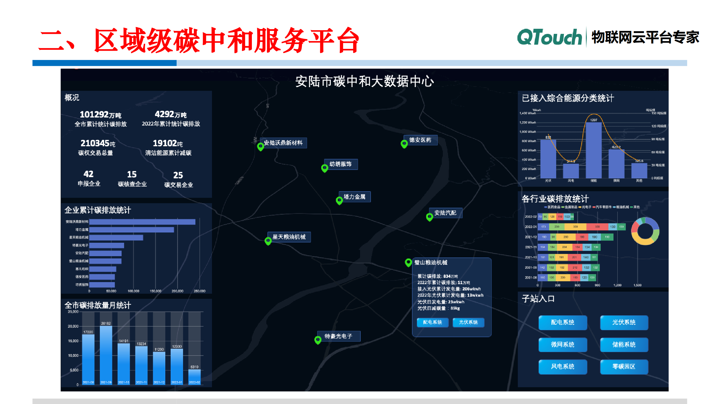 亚洲亚洲人成综合网络