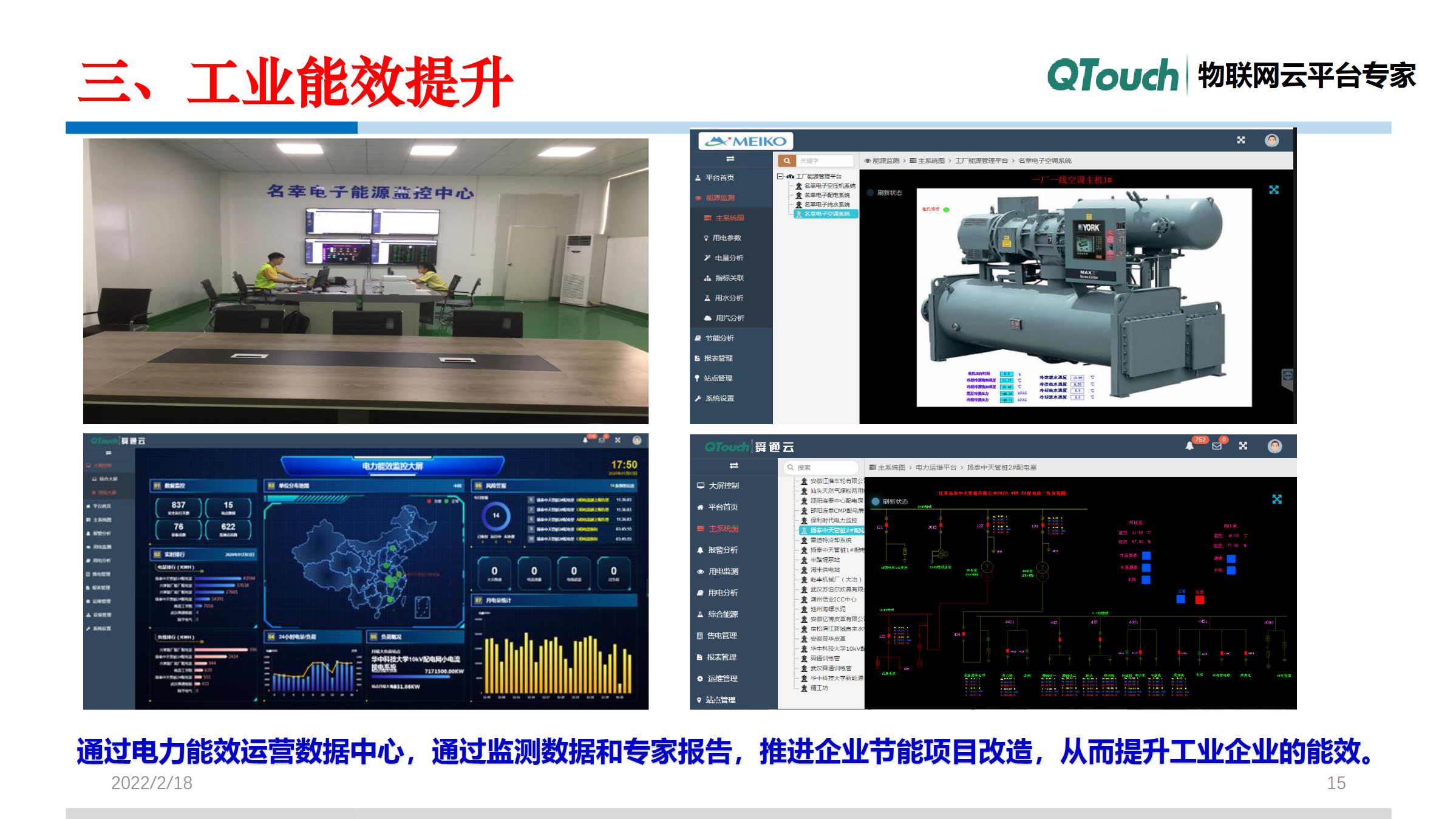 亚洲亚洲人成综合网络